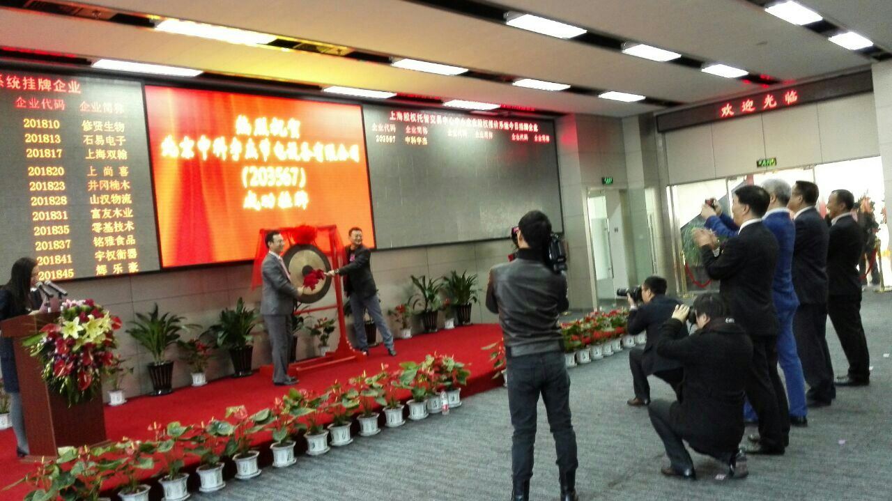 泰安宇恒建材有限公司
